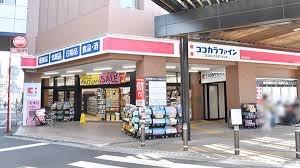 シンメイ志木マンション(ココカラファイン志木駅南口店)