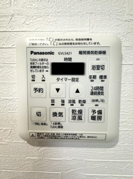 シンメイ志木マンション
