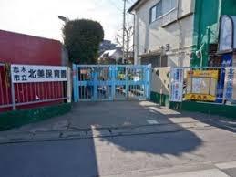 志木市中宗岡４丁目の中古一戸建て(志木市立北美保育園)