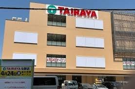 さいたま市中央区新中里５丁目の土地(TAIRAYA与野店)