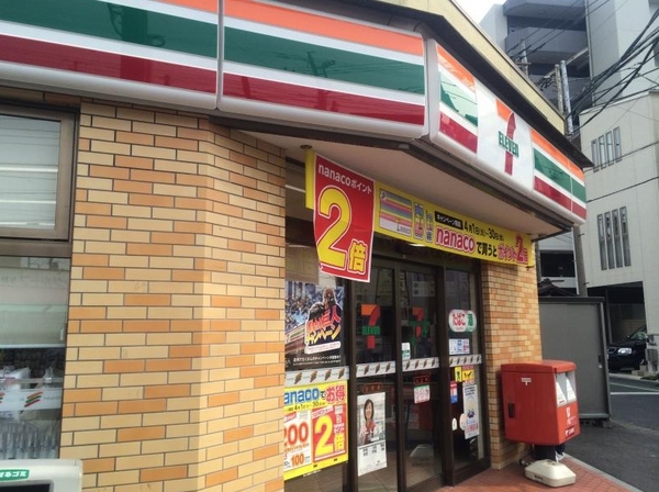 さいたま市中央区新中里５丁目の土地(セブンイレブン与野店)
