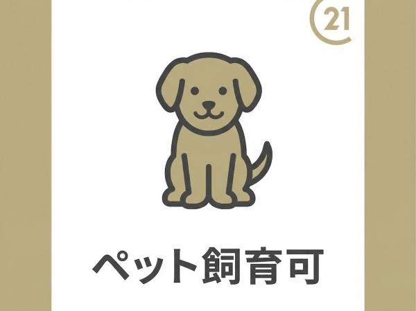 グランシエロ朝霞台シエナの丘