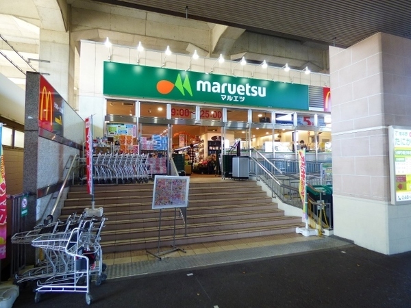 ビューパレー浦和中島(マルエツ南与野駅店)