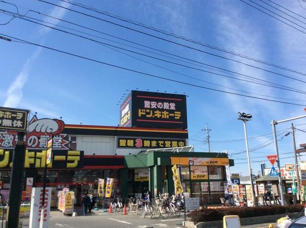 キララガーデンフロントコート(ドン・キホーテ与野店)