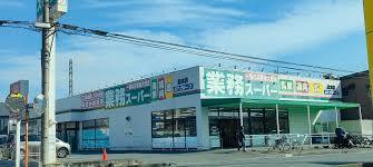 サンマンション北本２号館(業務スーパー北本店)