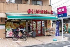 杉並区久我山４丁目の土地(まいばすけっと久我山人見街道店)