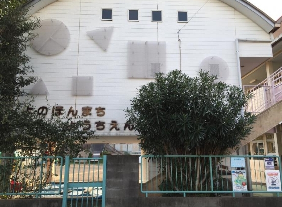 さいたま市中央区下落合４丁目の土地(与野本町幼稚園)