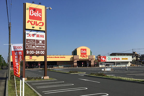 コスモ上尾ステーションアベニュー(ベルク上尾春日店)