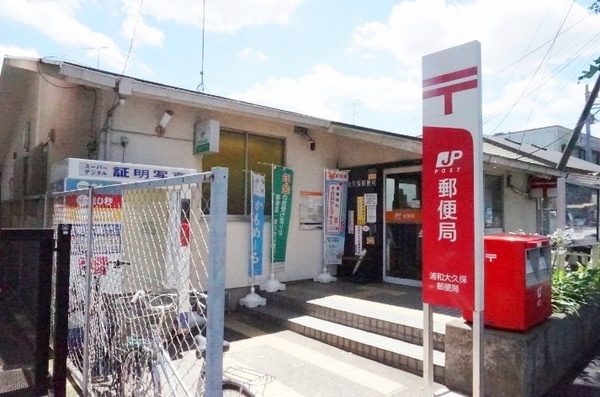 さいたま市桜区大字大久保領家の新築一戸建(浦和大久保郵便局)