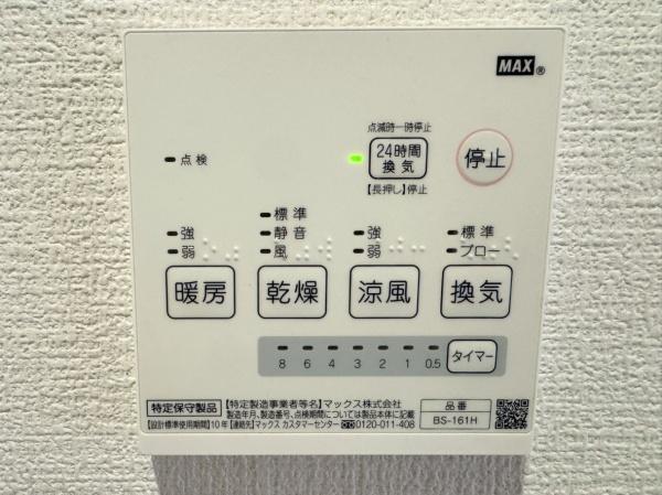 さいたま市浦和区領家３丁目の中古一戸建て