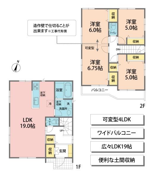 さいたま市桜区桜田２丁目の中古一戸建て