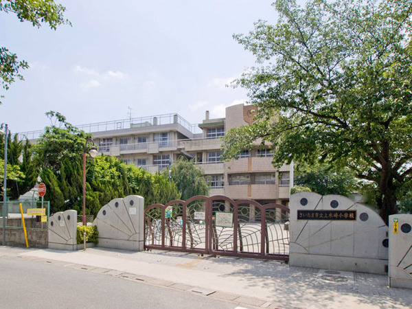 モアクレスト浦和(さいたま市立上木崎小学校)