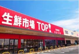 上尾市須ケ谷１丁目の中古一戸建て(生鮮市場TOPセキチュー上尾店)