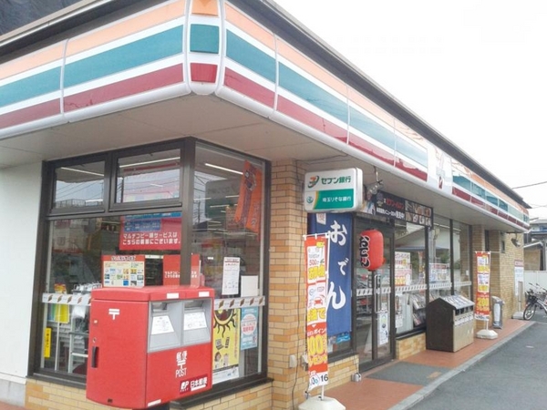 洋伸大宮マンション(セブンイレブンさいたま櫛引町1丁目南店)