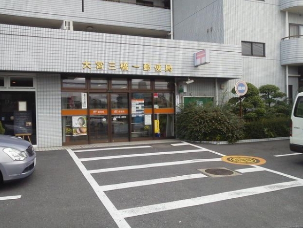 洋伸大宮マンション(大宮三橋一郵便局)