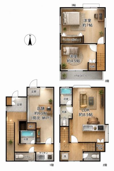 さいたま市北区日進町２丁目の中古一戸建