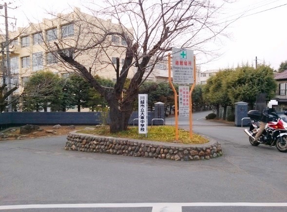 川越市南大塚４丁目の中古一戸建て(川越市立大東中学校)