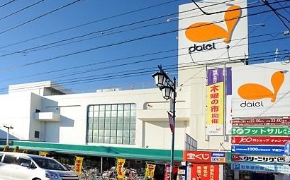 モナークプラザ西浦和秋ヶ瀬公園(ダイエー西浦和店)