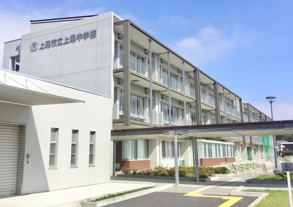 上尾市東町１丁目の土地(上尾市立上尾中学校)
