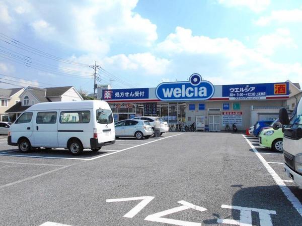 上尾市東町１丁目の土地(ウエルシア上尾東店)