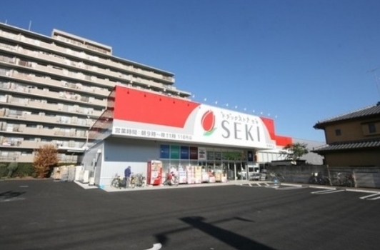 さいたま市大宮区大成町３丁目の土地(ドラッグストアセキ大成町店)