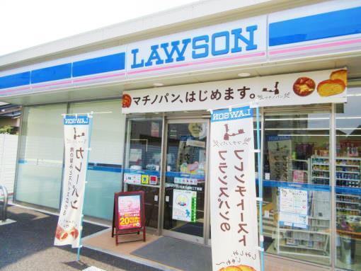 さいたま市大宮区大成町３丁目の土地(ローソンさいたま大成町二丁目店)