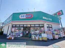 所沢市東狭山ケ丘１丁目の中古一戸建て(ドラッグセイムス東狭山ヶ丘店)