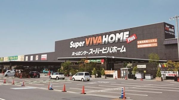 さいたま市岩槻区府内２丁目の土地(スーパービバホーム岩槻店)