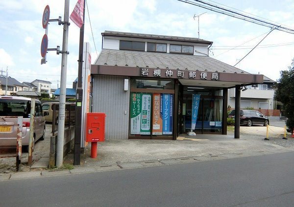 さいたま市岩槻区府内２丁目の土地(岩槻仲町郵便局)