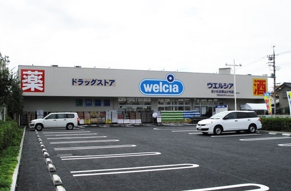 さいたま市浦和区本太５丁目の土地(ウエルシアさいたま原山2号店)