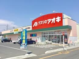白岡市新白岡６丁目の中古一戸建て(クスリのアオキ新白岡店)