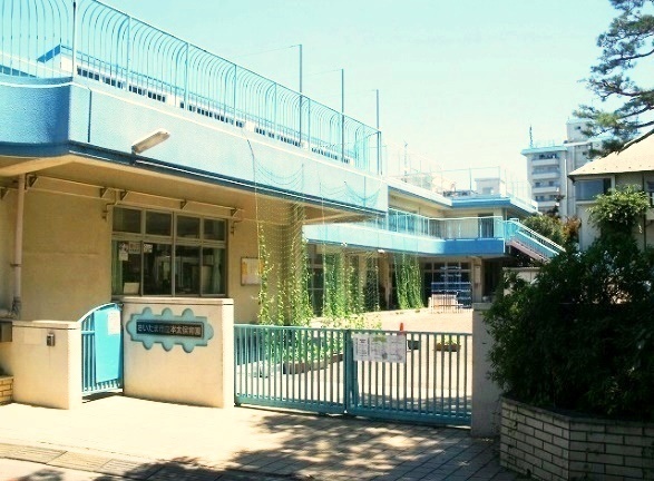 さいたま市浦和区本太５丁目の土地(さいたま市立本太保育園)