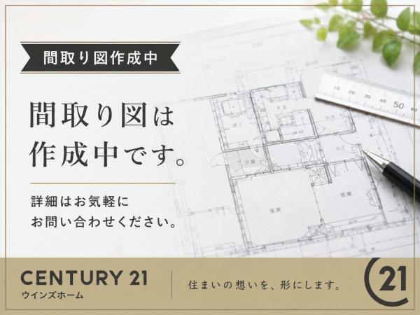 さいたま市西区大字指扇の中古一戸建て