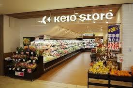 アルテヴィータＥ棟(京王ストア多摩センター店)