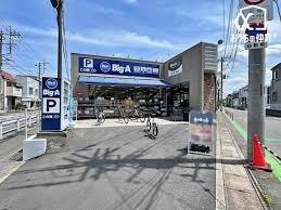富士見市大字水子の中古一戸建て(ビッグ・エー富士見水谷東店)