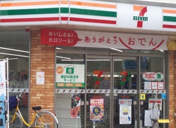 川口市栄町2丁目新築戸建(セブンイレブン川口栄町1丁目店)