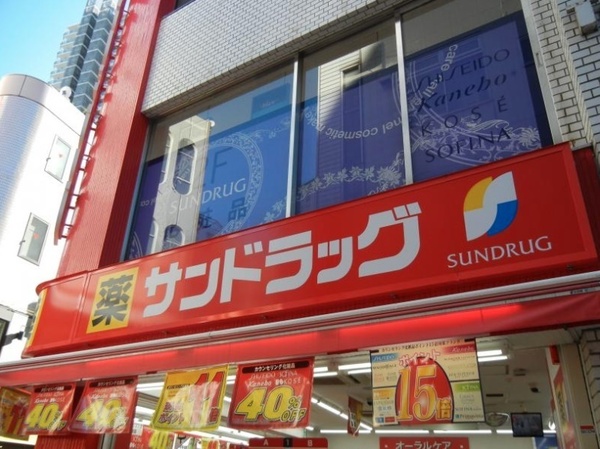 川口市栄町2丁目新築戸建(サンドラッグ川口樹モール店)