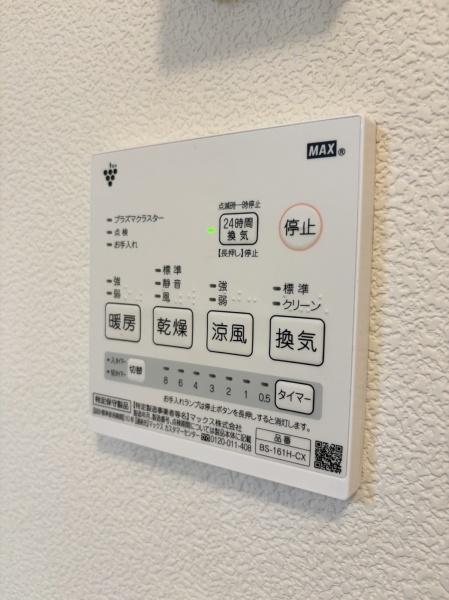 さいたま市岩槻区日の出町の中古一戸建て