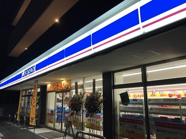 サクラディア　アミューズコート(ローソンさいたま桜道場一丁目店)