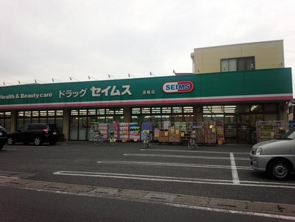 サクラディア　アミューズコート(ドラッグセイムス道場店)