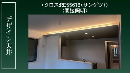 さいたま市見沼区大字南中丸の新築一戸建