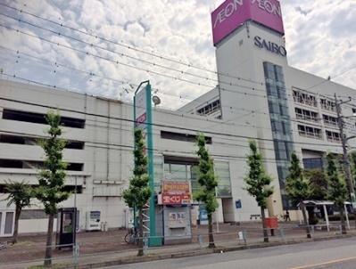 川口市大字安行領根岸の土地(イオン川口店)