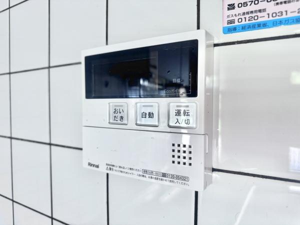 蓮田市上２丁目の中古一戸建て