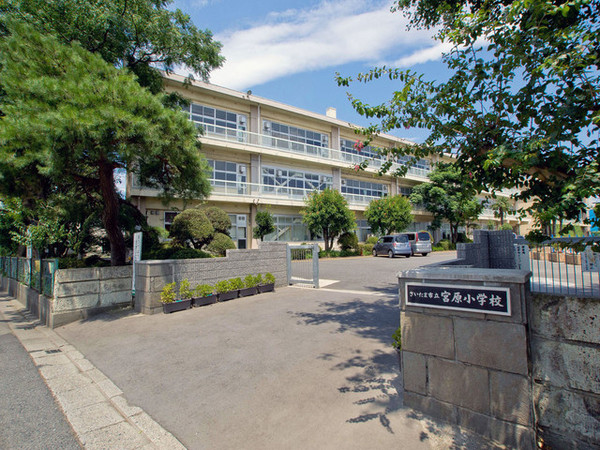 さいたま市北区宮原町４丁目の中古一戸建て(さいたま市立宮原小学校)