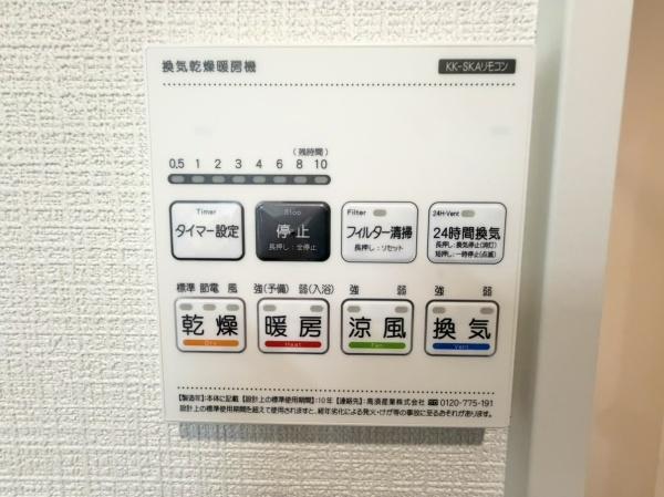 さいたま市桜区大字大久保領家の新築一戸建