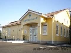 さいたま市見沼区大字蓮沼の新築一戸建(大谷クリニック)