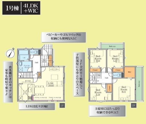 さいたま市北区本郷町の新築一戸建