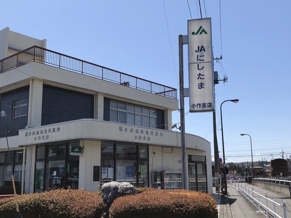 青梅市友田町１丁目の土地(ＪＡにしたま小作支店)