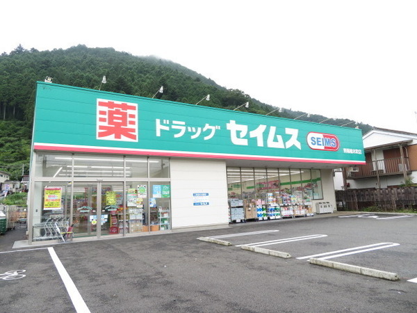 青梅市二俣尾３丁目の土地(ドラッグセイムス青梅柚木町店)