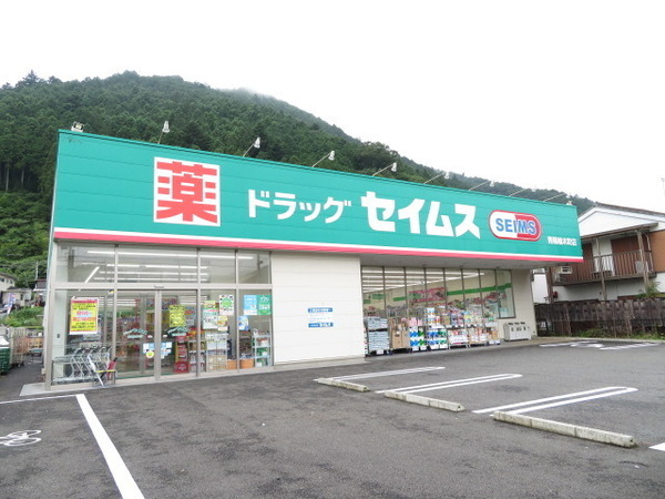 青梅市二俣尾３丁目の土地(ドラッグセイムス青梅柚木町店)